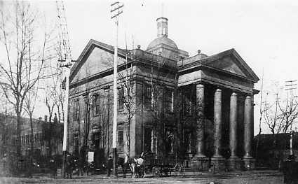 Old (2nd and 3rd) Courthouse